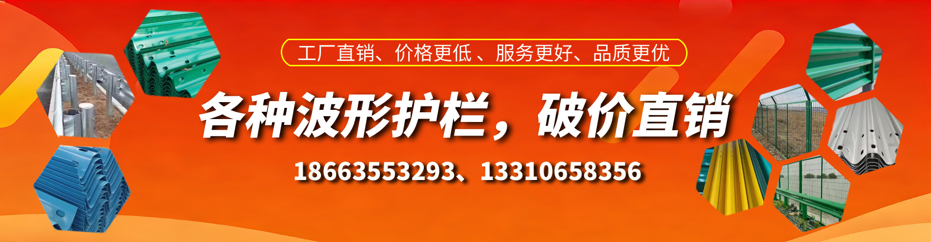 黄骅波形护栏厂家